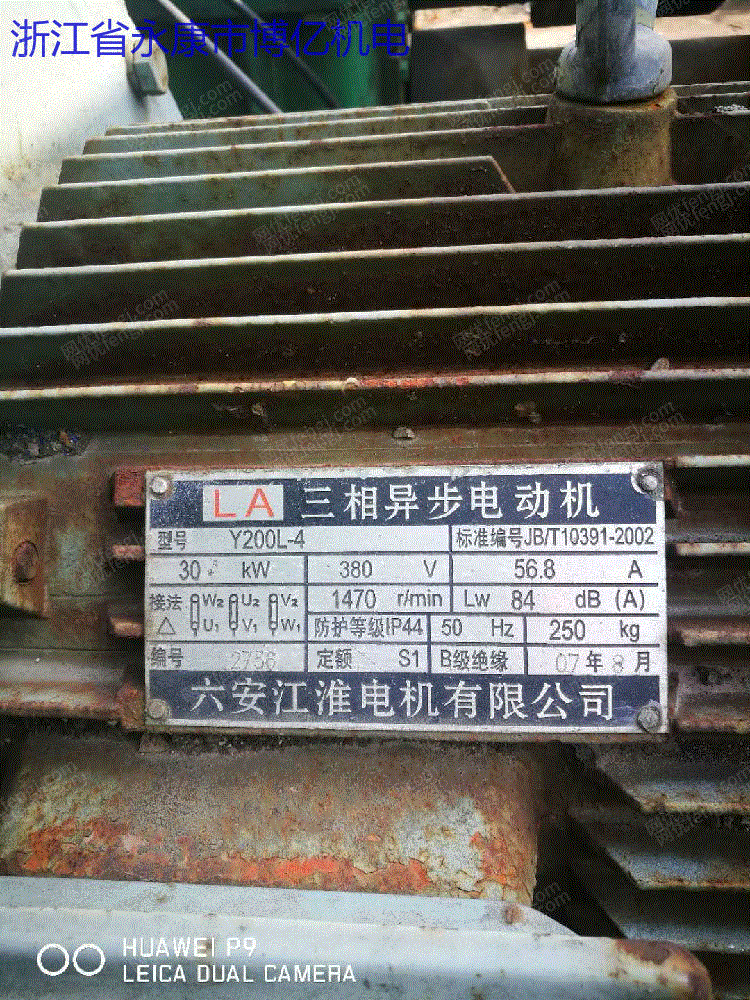 二手其它机床回收
