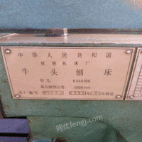 黑龙江大庆出售各种二手精品机床！！！ 32222元
