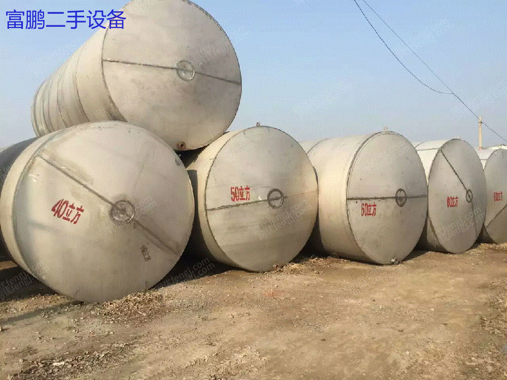 销售二手储罐二手不锈钢罐二手玻璃钢罐二手PE储罐二手压力容器