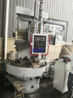 浙江温州出售1台CA5112EX10/5立式车床