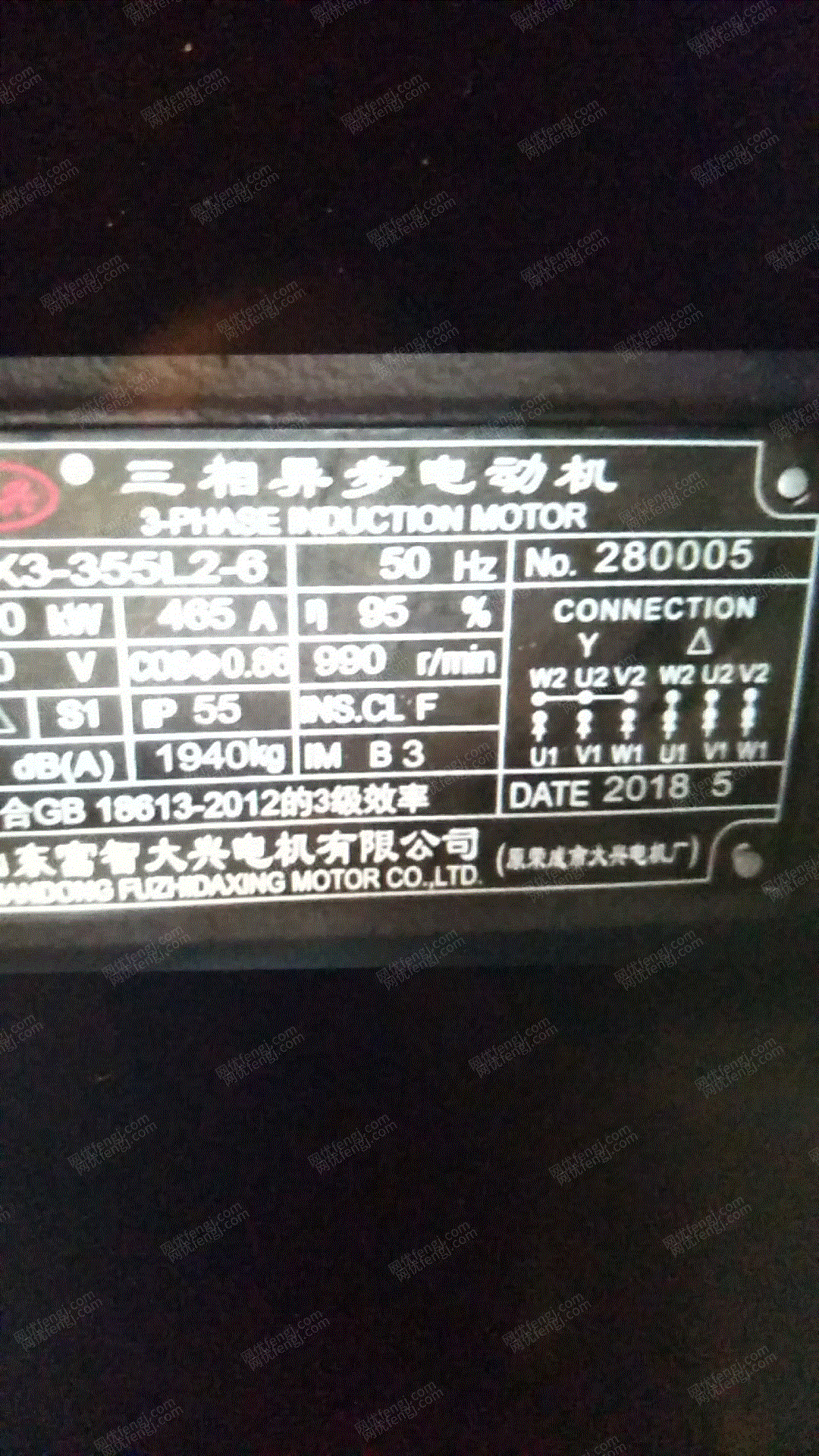 二手异步电机出售