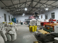 辽宁沈阳出售20吨塑料颗粒、再生颗粒还有成品袋和夹子