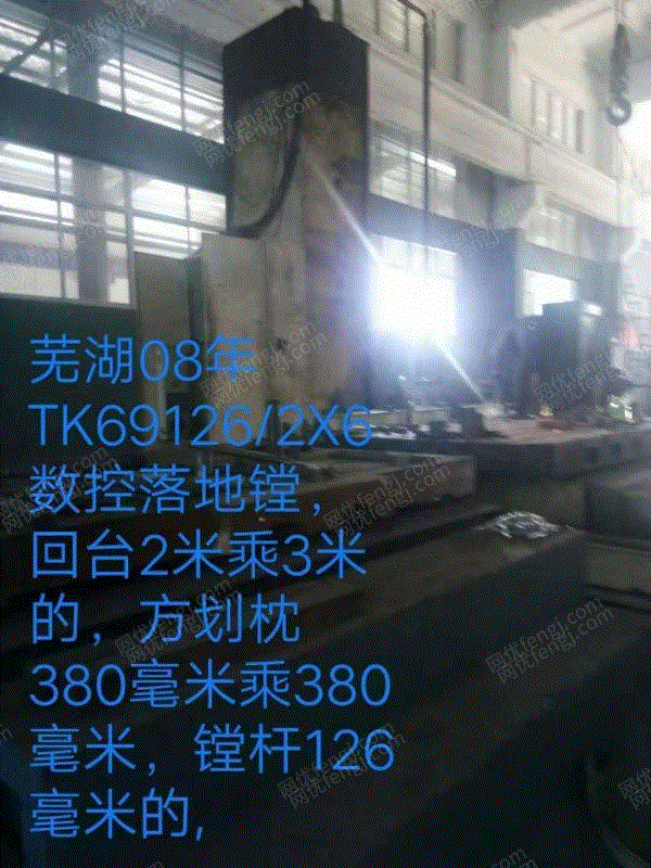 二手镗床回收