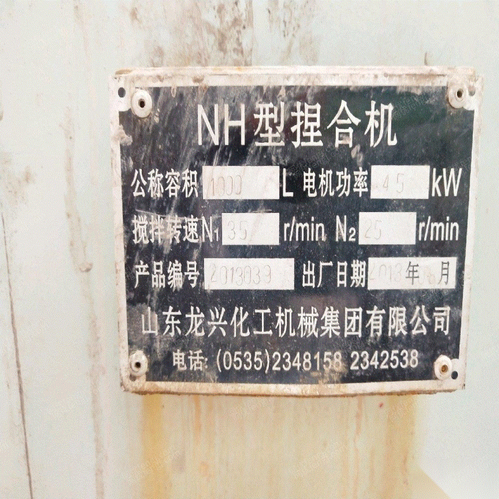 其它化工设备回收