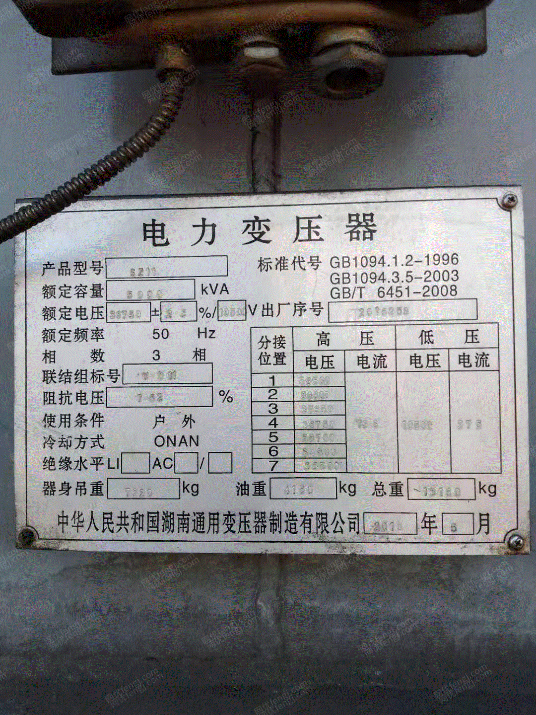 二手电力变压器出售