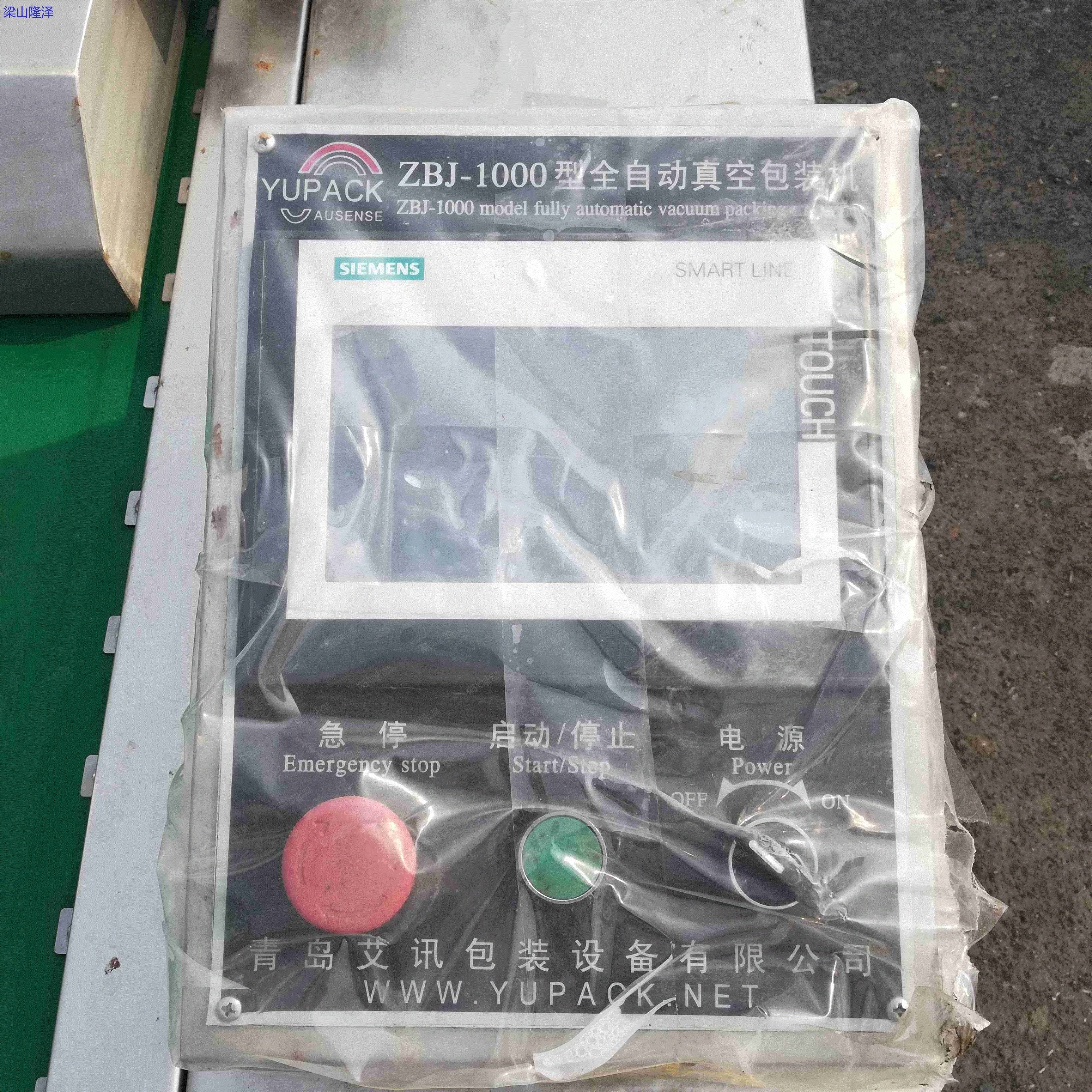 二手食品包装设备价格