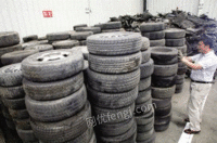 广西地区求购废旧轮胎