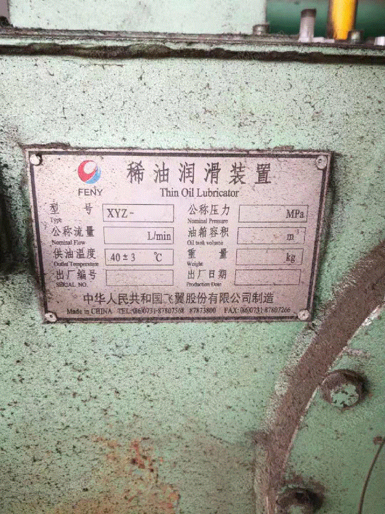 电厂辅机转让