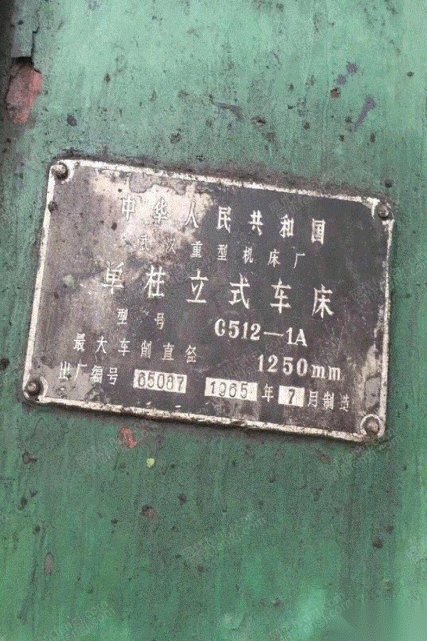 库存工量刃具回收