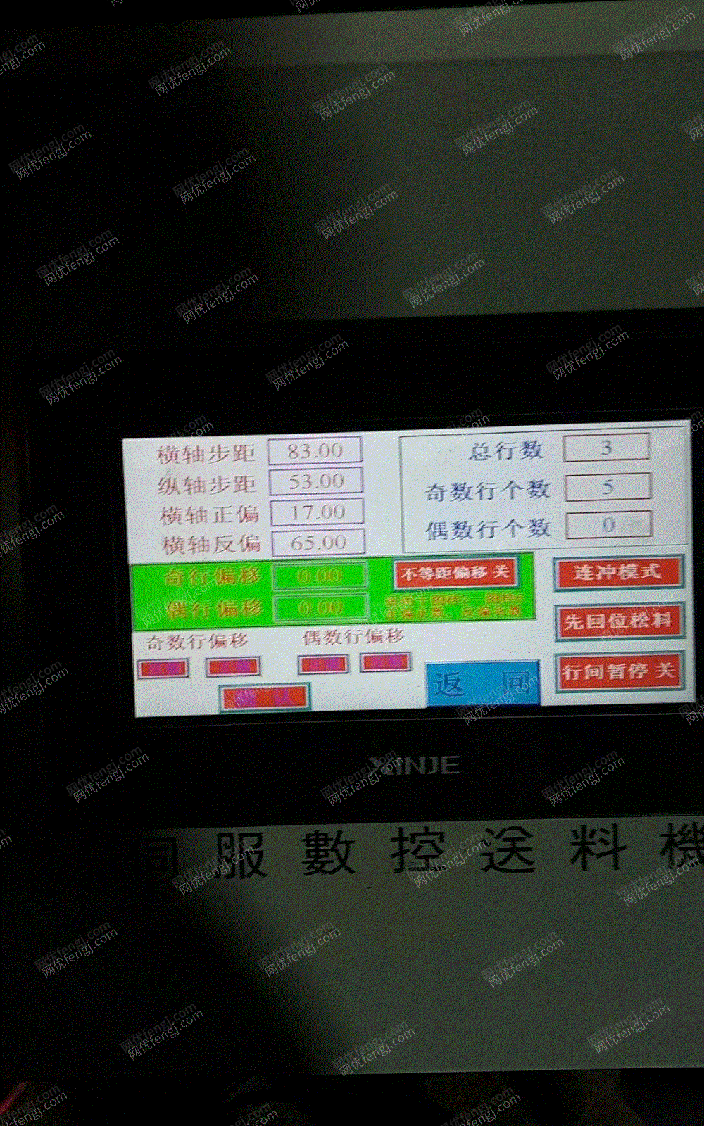 二手机床附件回收