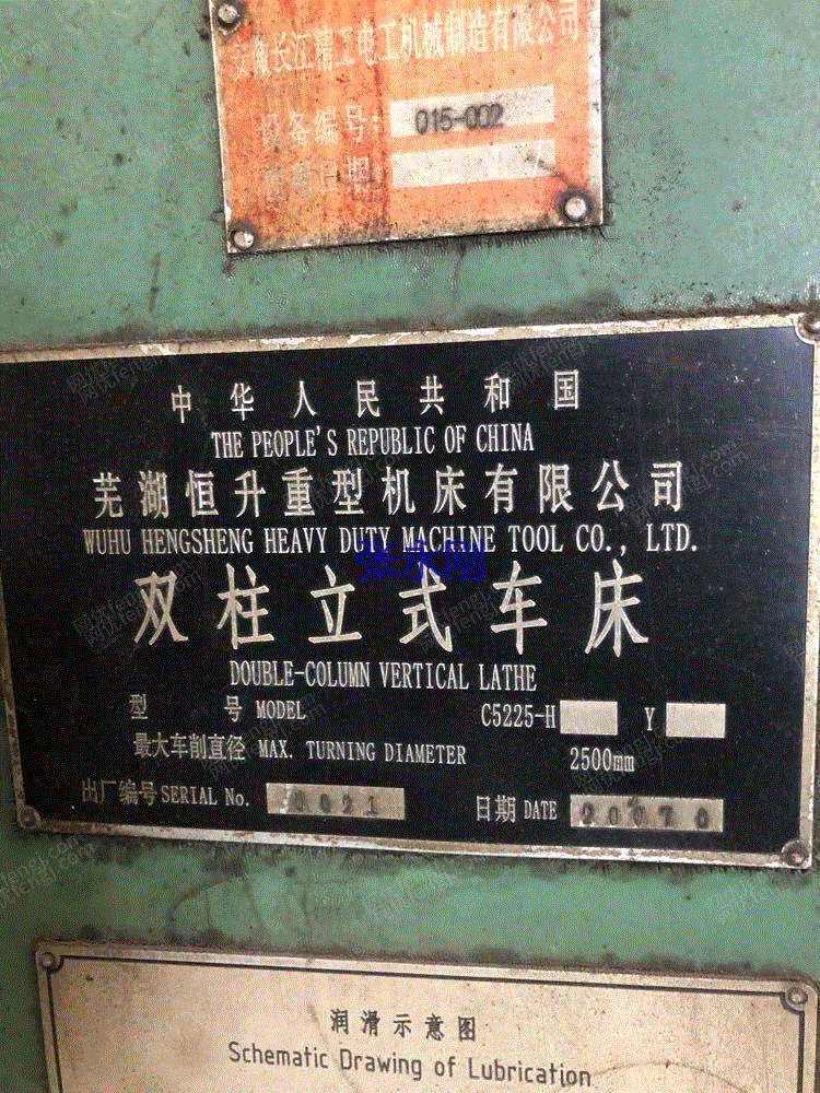 二手车床出售