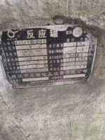 出售二手5立方/5000升搪瓷反应釜
