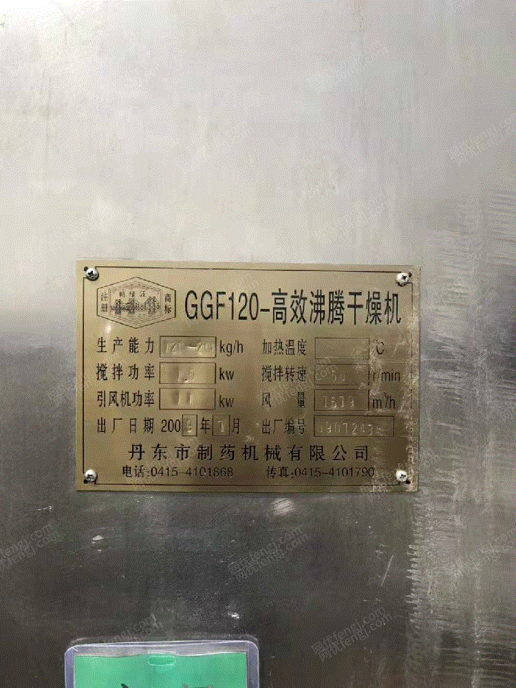 二手干燥机回收