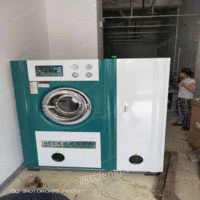 四川成都二手干洗机出售 3000元