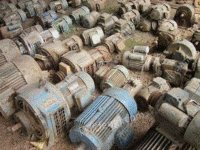 甘肃兰州地区回收电机