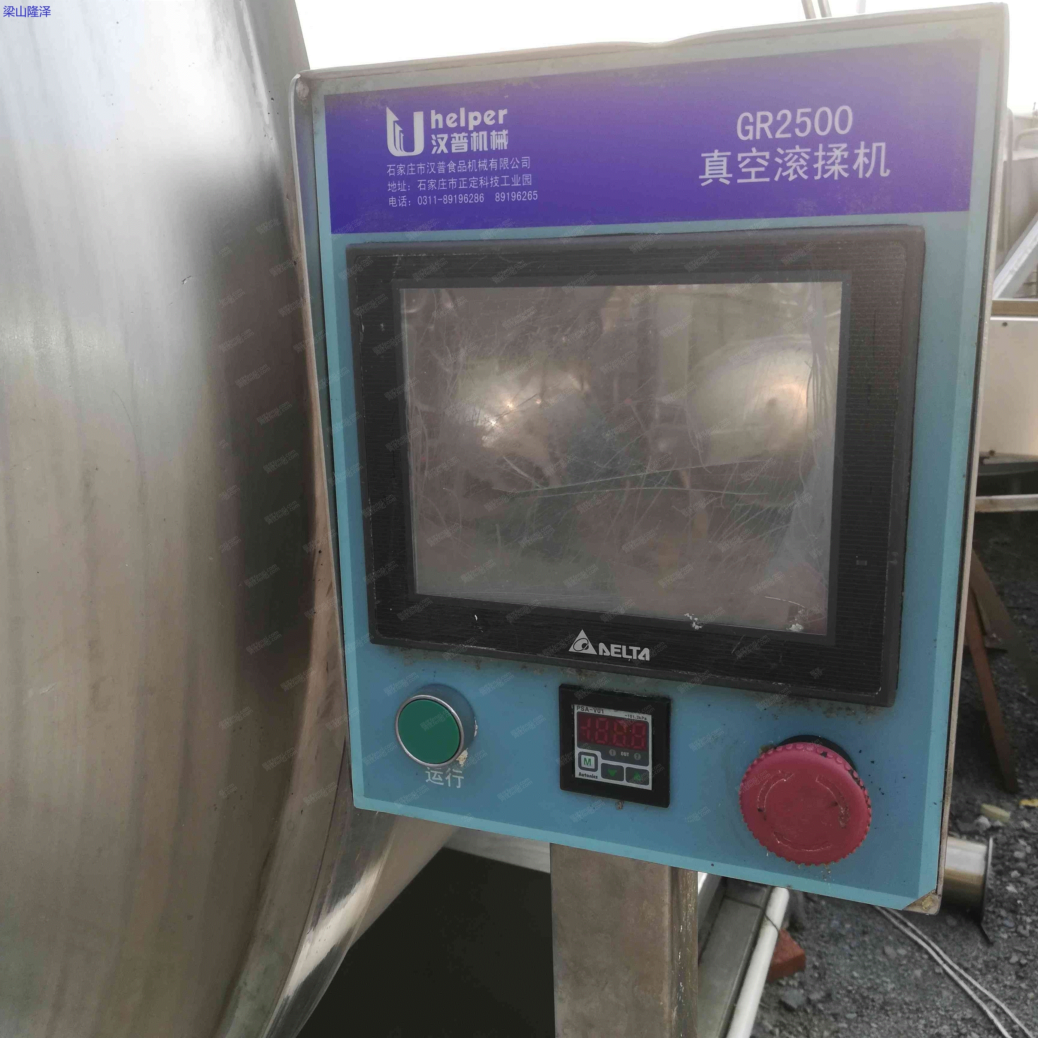 二手肉制品加工设备转让