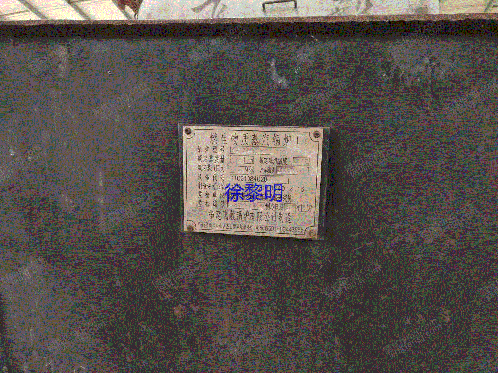二手电厂锅炉回收