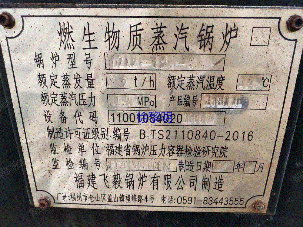 二手电厂锅炉出售