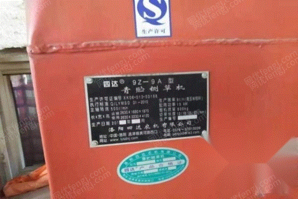 园林机械出售