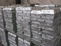 湖北武汉地区出售大量粗锡锭
