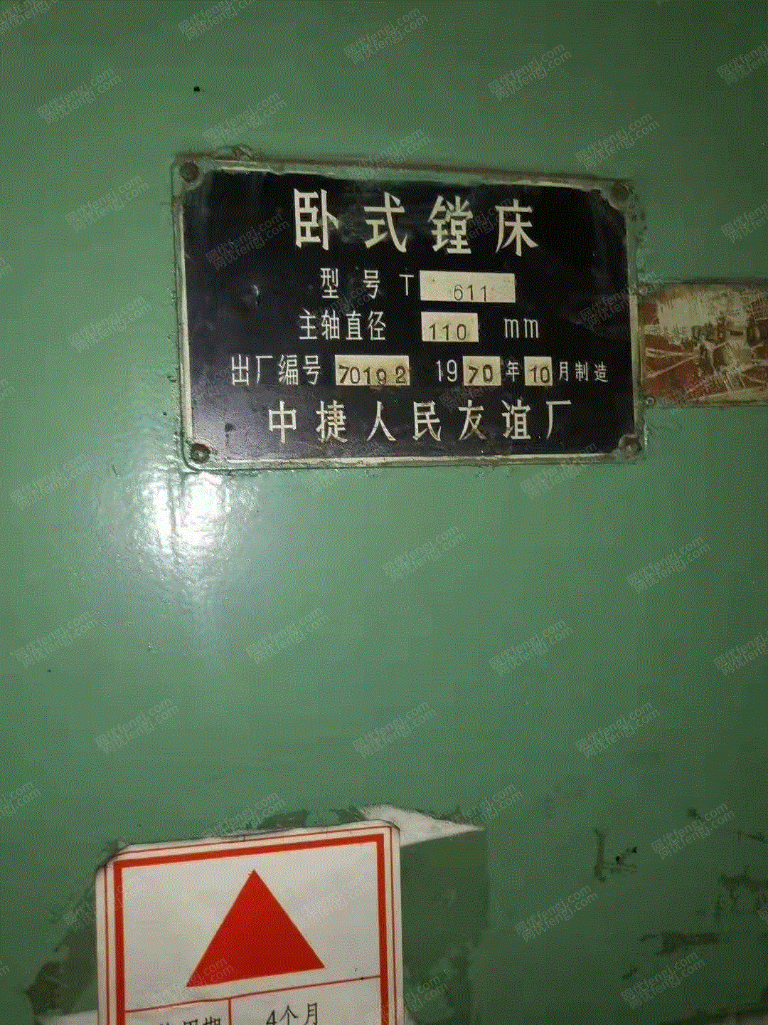 二手镗床回收