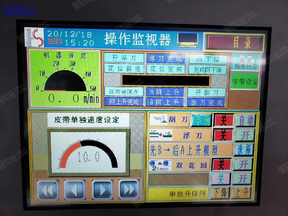 印染厂二手设备回收