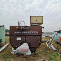新疆乌鲁木齐出售2吨冷凝器燃气蒸汽锅炉
