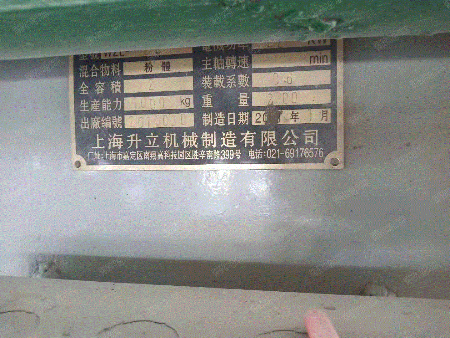 二手混合设备出售