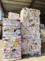 赣州地区长期大量回收书纸