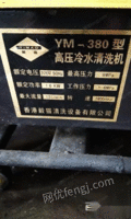 黑龙江鸡西出售刷车泵一台 400元