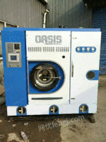 12公斤绿洲干洗机全封闭全自动高配置干洗机出售
