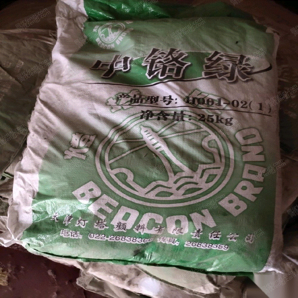 废油漆/油墨/颜料出售