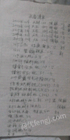 东莞长安5台12年.13年.14年.17年海天120和160注塑设备整厂打包转让 80万元