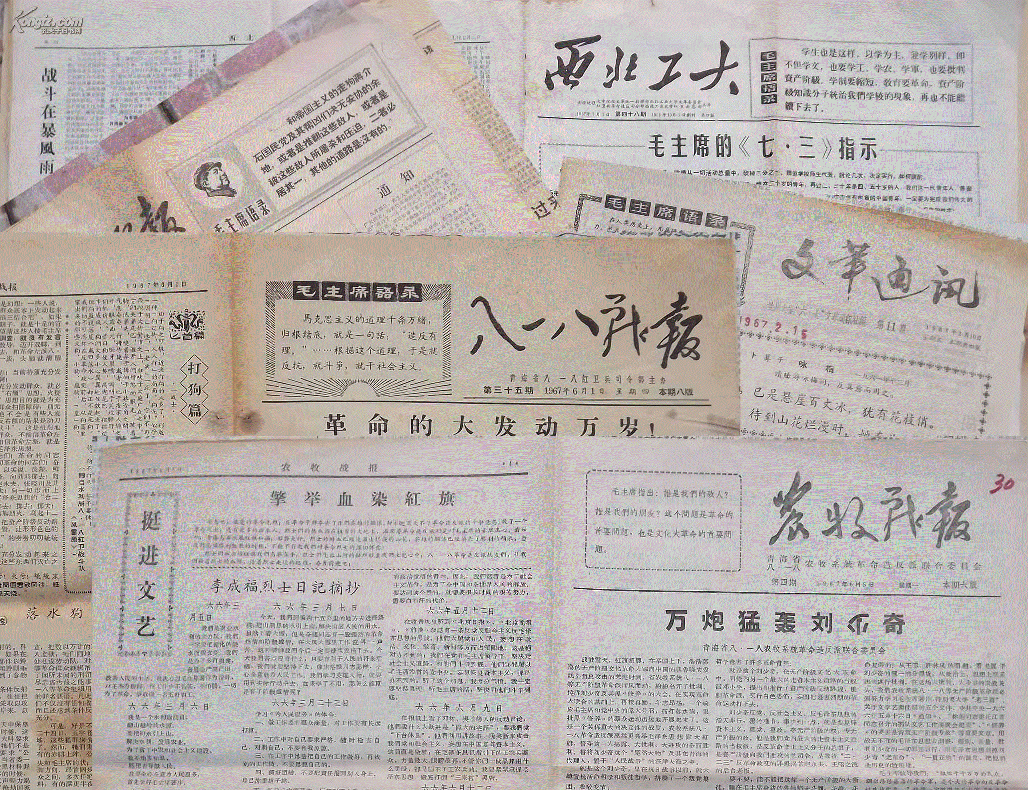 废报纸出售