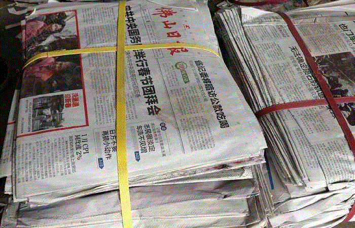 废报纸回收