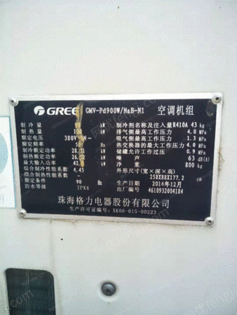 二手制冷机组出售