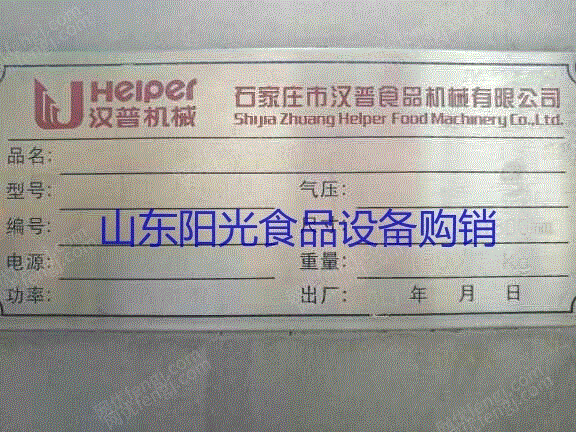 粮食加工设备价格