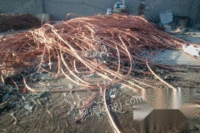 河北保定雄安新区废电缆回收废铜、废铝大量上门回收