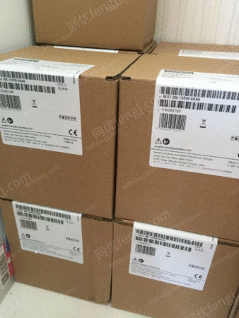 其它报废设备出售