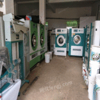 福建漳州二手干洗机，水洗机，烘干机设备出售 9898元