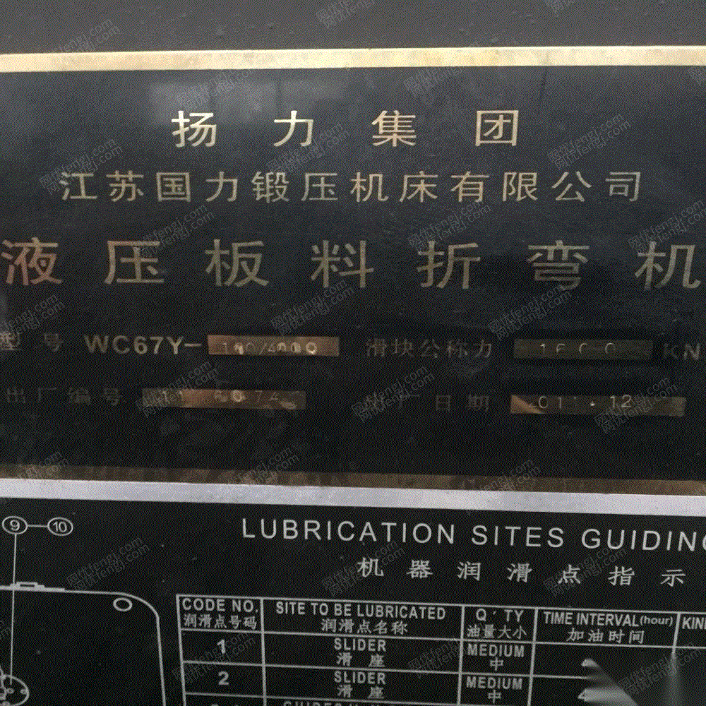 二手折弯机价格