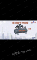 江苏连云港空压机，大型空压机出售
