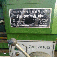 新疆昌吉出售摇臂钻床很少用通电干活