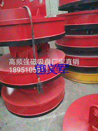 电磁吸盘设备出售