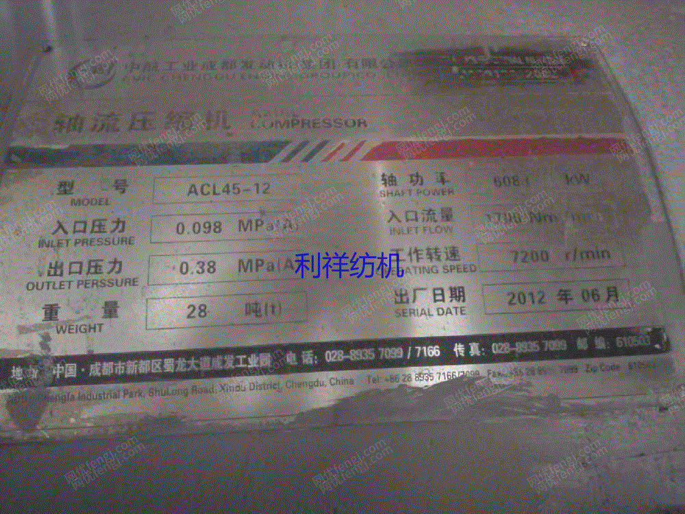 二手织造机械价格