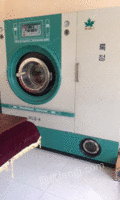 贵州毕节九成新干洗机出售 绿晶牌 2699元