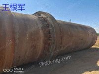 出售Φ3×50米轴承回转窑