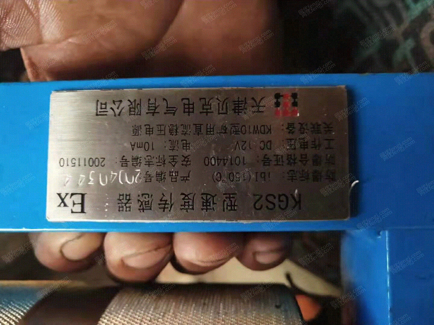 工矿配件回收