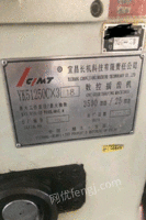 重庆渝中区出售数控插齿机！在位少用一手货源