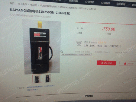 二手变压设备出售